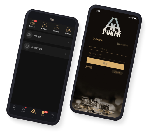 HHPoker 界面截图示例