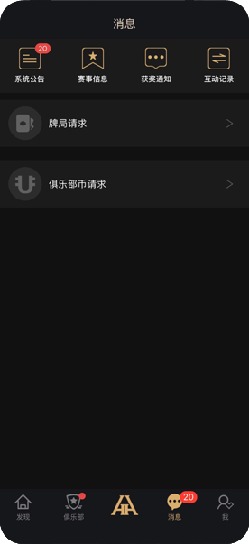 HHPoker 活动