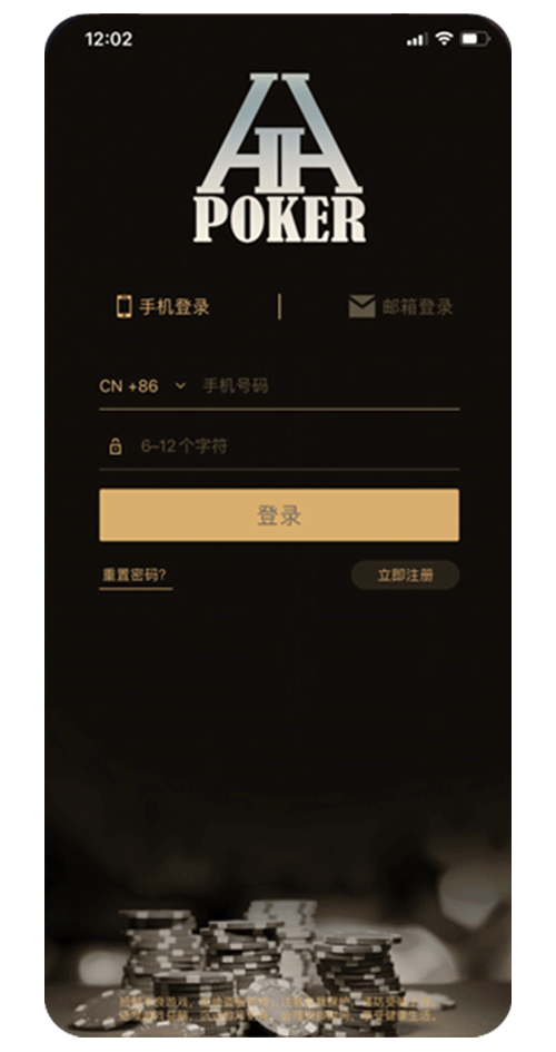 安卓设备安装界面示意